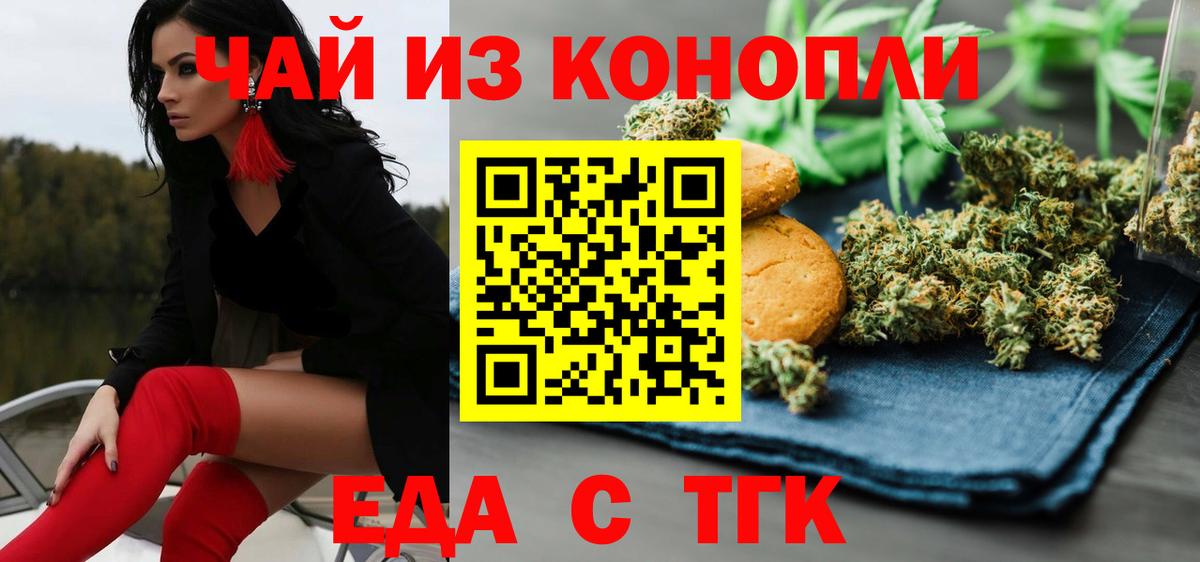 Каннабис  ГАШ  Курчалой  Вход с VPN  Кокаин  МДМА  МЕФ   Наркошоп  МЕТАМФЕТАМИН 