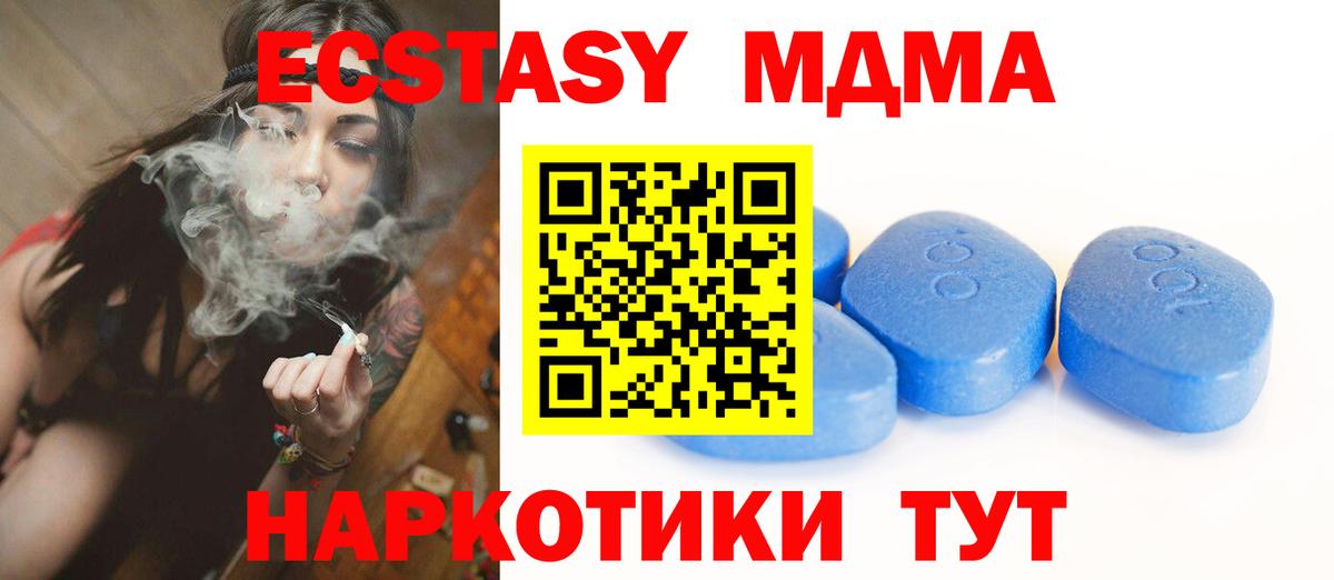 закладка  ссылка на мегу как зайти  Экстази 300 mg  Вход с VPN  Курчалой  Экстази VHQ 