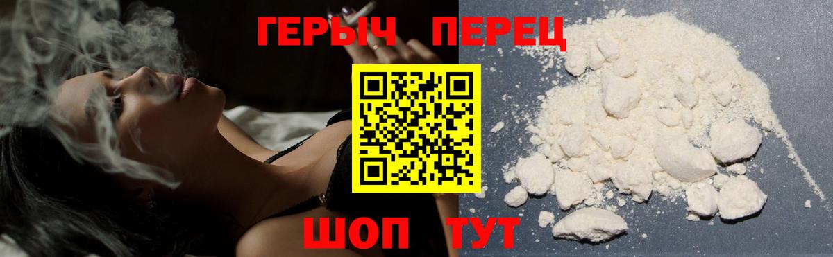 Курчалой  ГЕРОИН  Вход с VPN  ГЕРОИН VHQ 