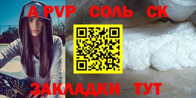 дживик Заволжье