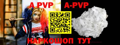 дживик Заволжье