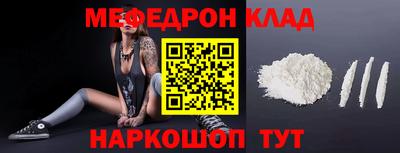 кокс Жуковский