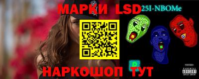 кокс Жуковский