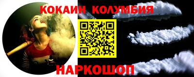 дживик Заволжье