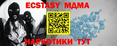 экстази Заводоуковск