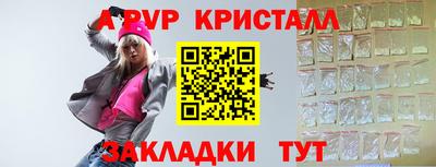 дживик Заволжье