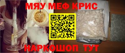 кокс Жуковский