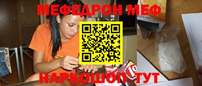 кокс Жуковский
