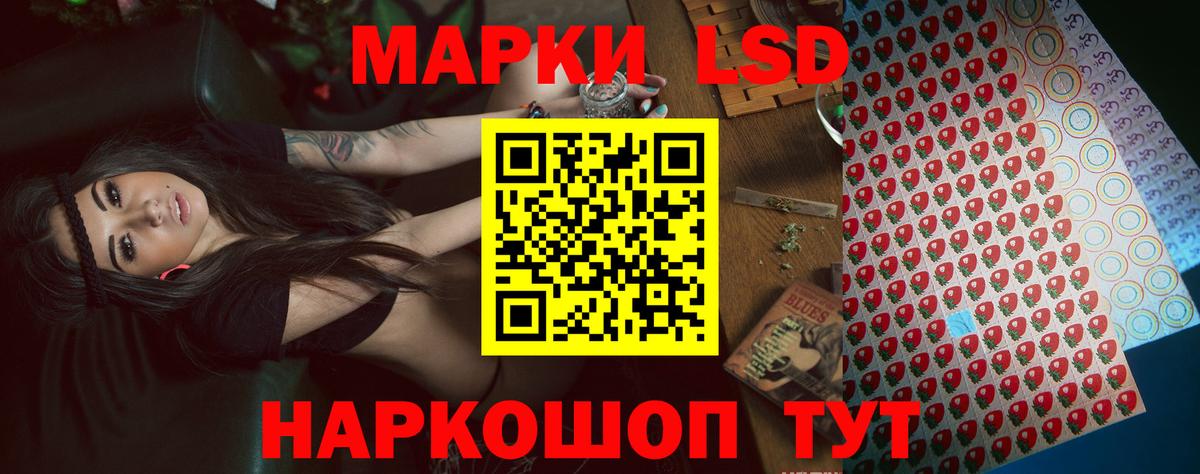 ЛСД экстази ecstasy Курчалой