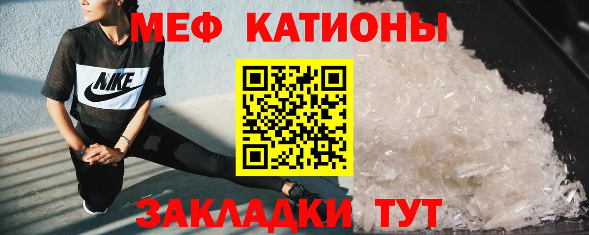 Меф  Вход с VPN  Курчалой  где купить наркоту  Мефедрон VHQ 
