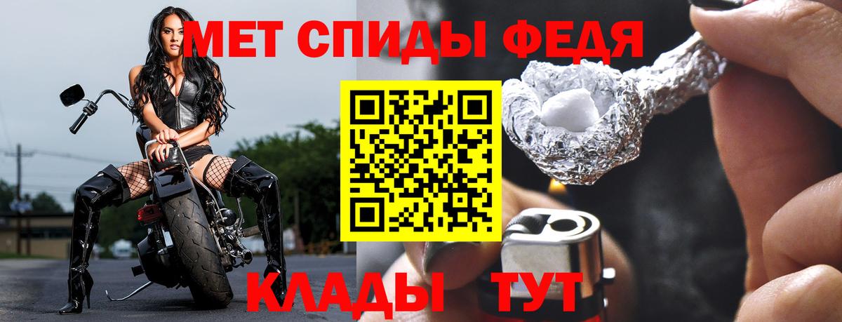 Курчалой  Первитин пудра  МЕТАМФЕТАМИН  Вход с VPN 