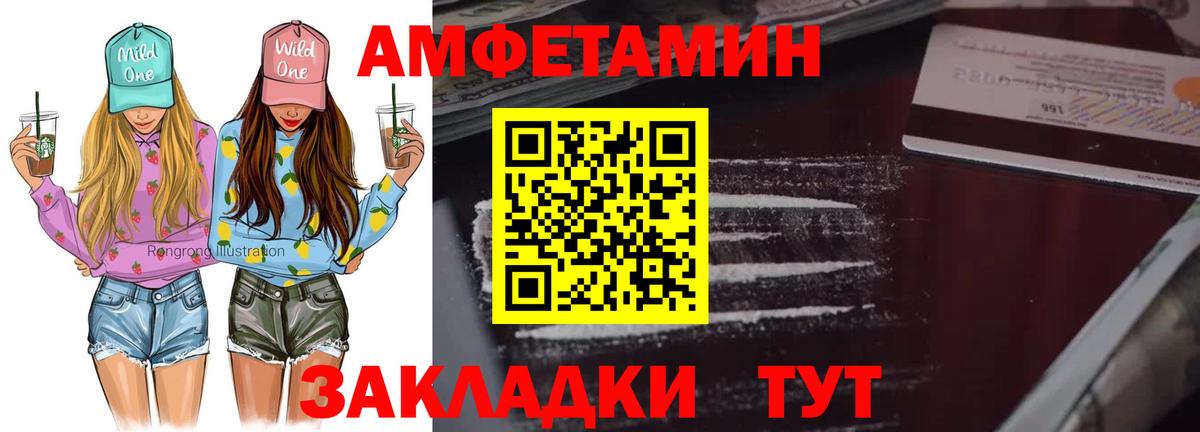 МЕТАМФЕТАМИН кристалл Курчалой