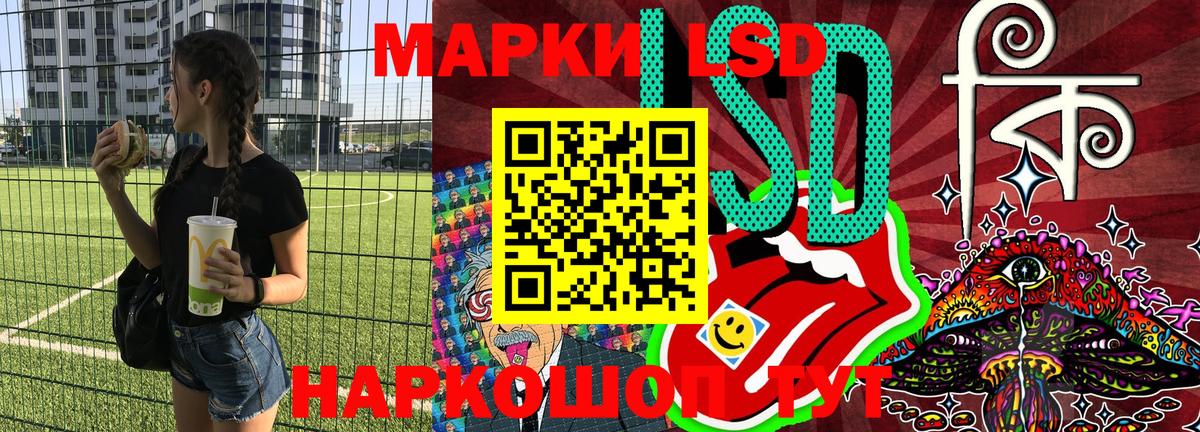 Наркотические марки 1500мкг Курчалой