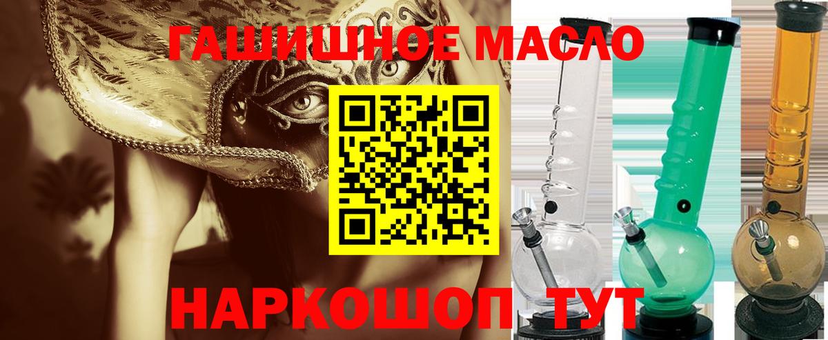 Дистиллят ТГК вейп с тгк Курчалой
