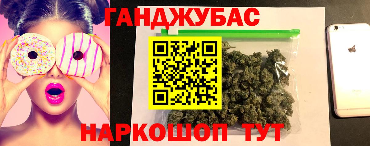 Курчалой  Марихуана Bruce Banner  Вход с VPN  Марихуана Bruce Banner  Шишки марихуана VHQ 