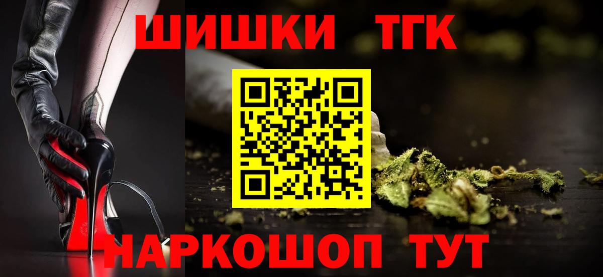 Бошки марихуана семена Курчалой